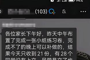 开云电竞app下载安装苹果截图2